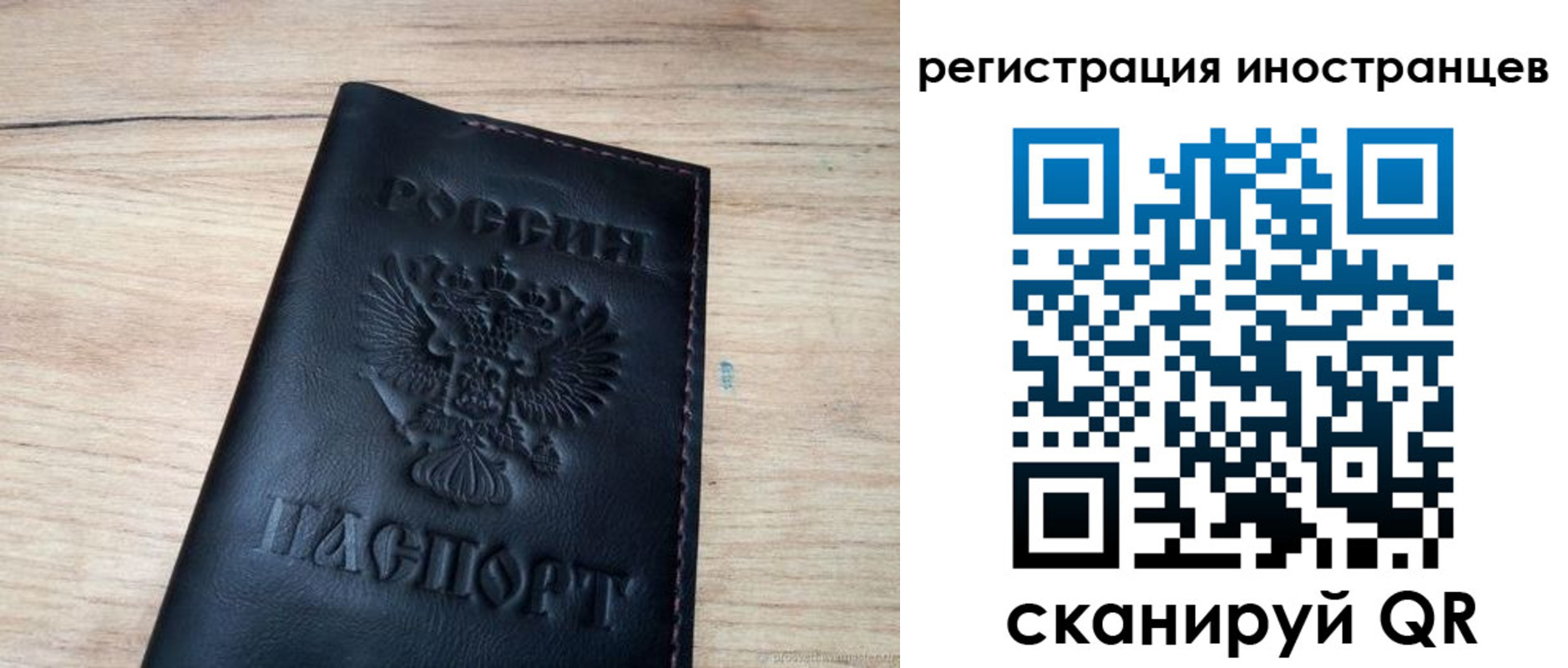 пропишу в квартире в Байкальске