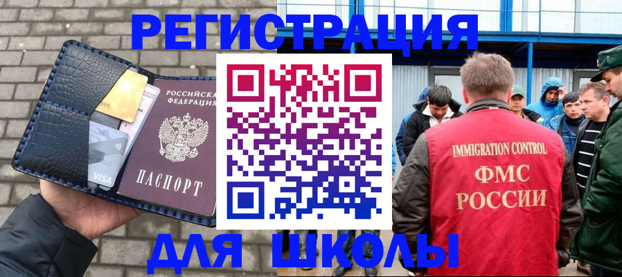 найти адрес прописки в Байкальске